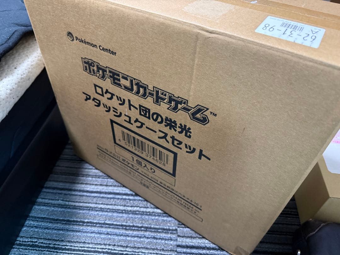 【引退品】スペシャルBOX ポケモンセンターフクオカ 他 新品・未開封 計5点