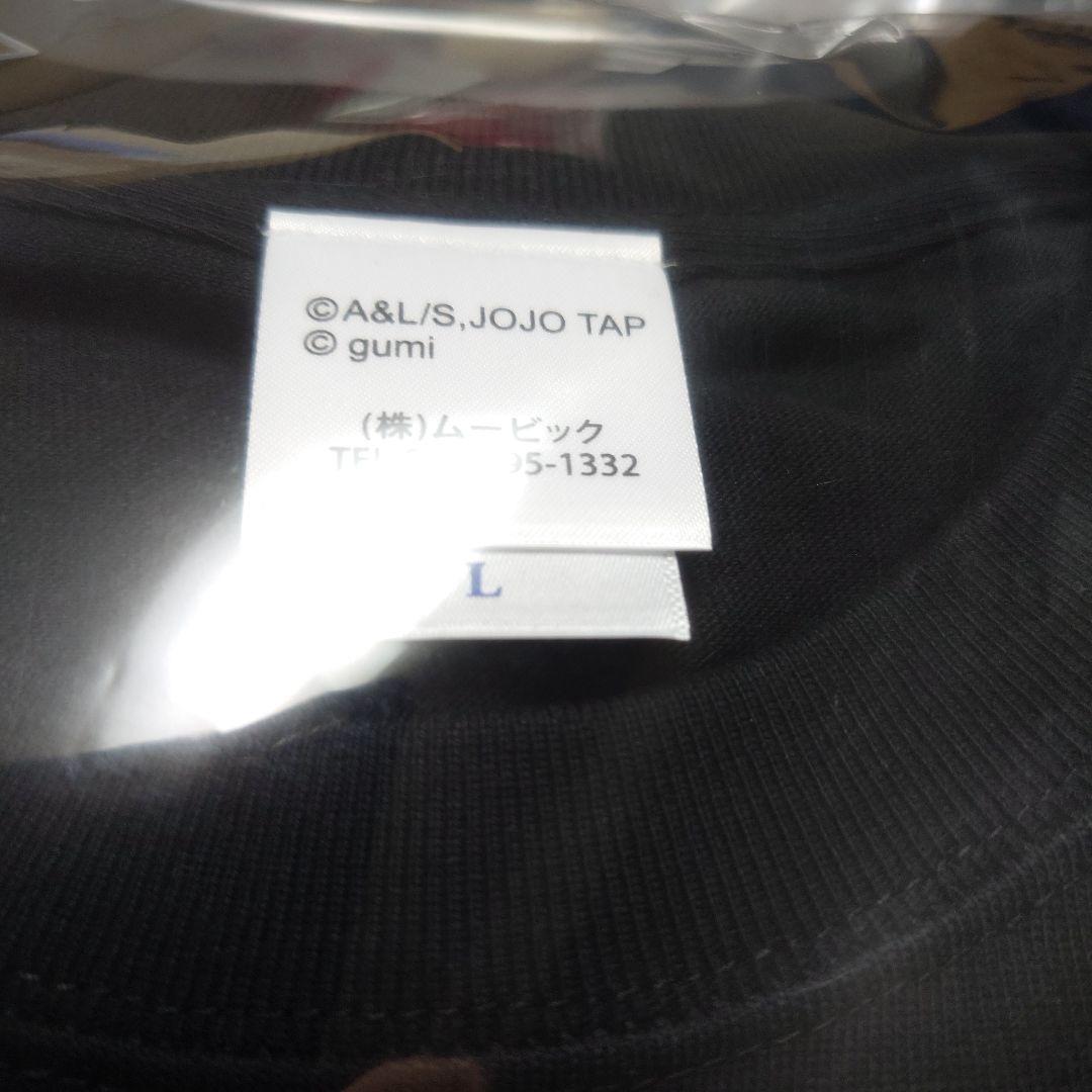ジョジョ奇妙な冒険　オラオラオーバードライブ　Tシャツ　Lサイズ