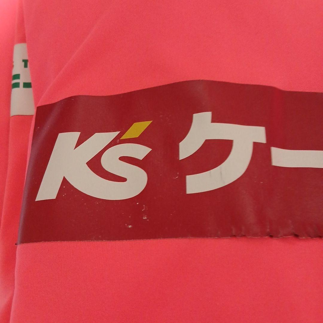 水戸ホーリーホックプラクティスシャツ長袖