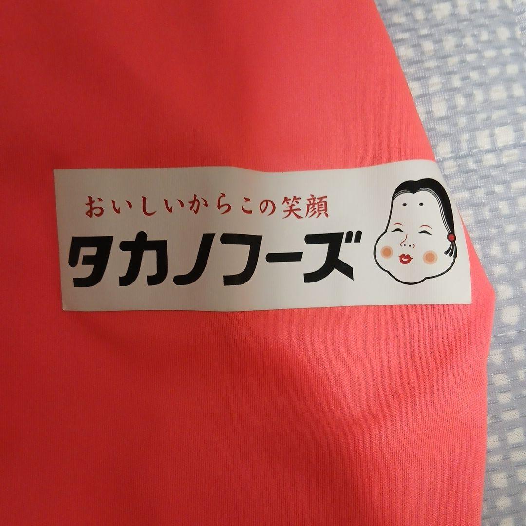水戸ホーリーホックプラクティスシャツ長袖
