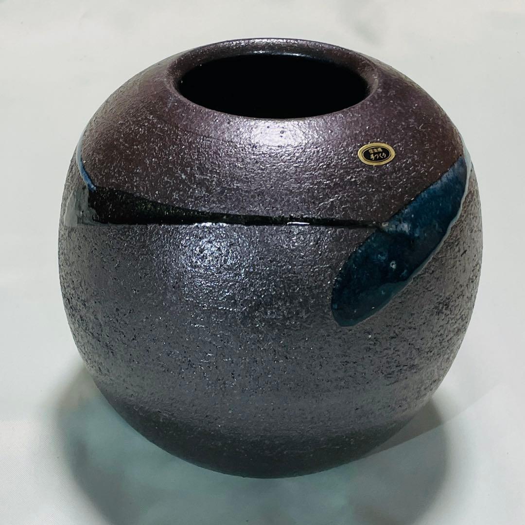 【未使用】　信楽焼　愛陶窯　壺　花瓶　フラワーベース　花器