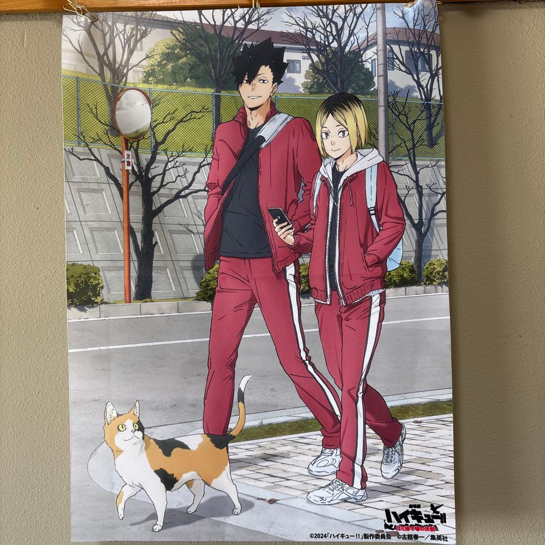 ハイキュー‼︎ 劇場版ゴミ捨て場の決戦　Blu-ray 豪華版　特典