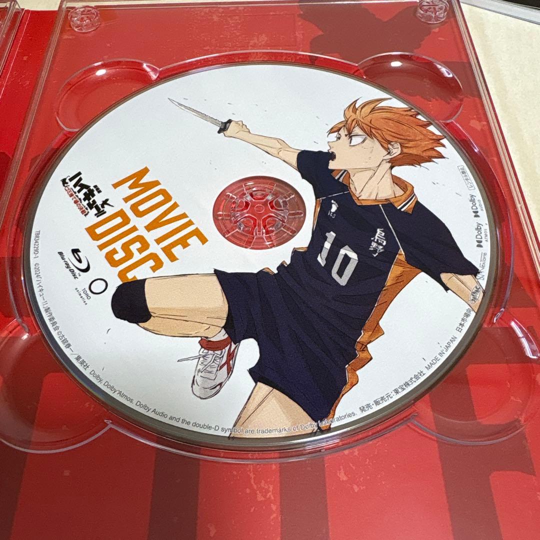 ハイキュー‼︎ 劇場版ゴミ捨て場の決戦　Blu-ray 豪華版　特典