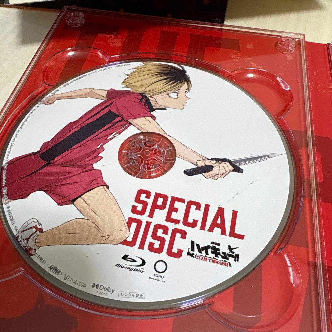 ハイキュー‼︎ 劇場版ゴミ捨て場の決戦　Blu-ray 豪華版　特典