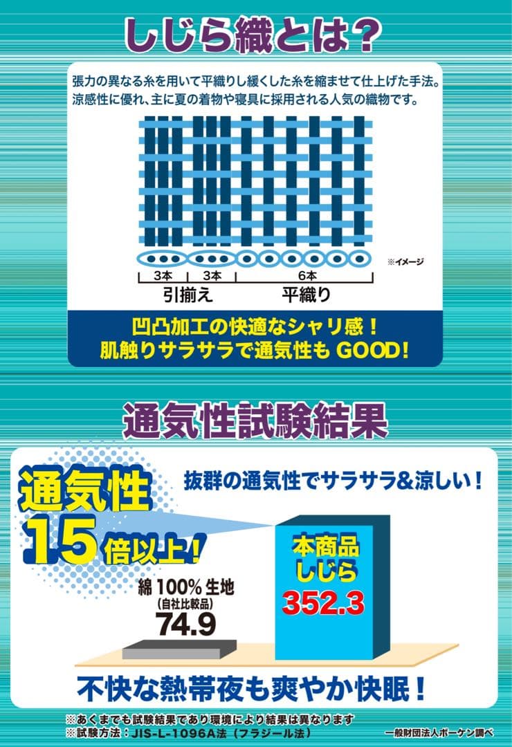 【モリリン】しゃりっと涼感 綿しじら織 敷きパッド ピンクグラデーション　ダブル