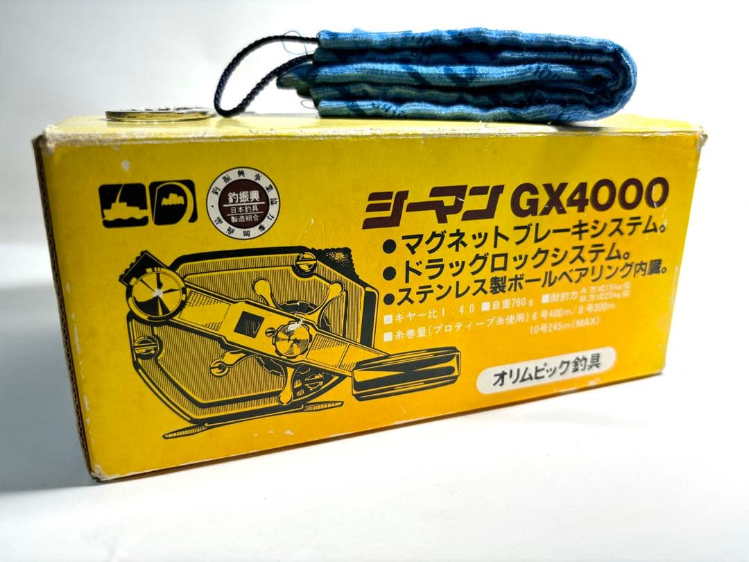 オリムピック シーマン GX4000 元箱、レンチ、収納袋付き