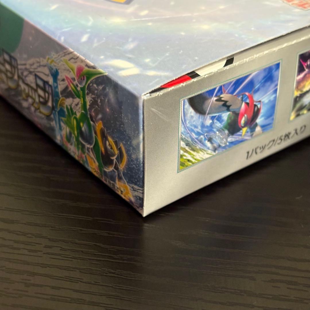 【訳あり】ポケモンカード　サイバージャッジ boxシュリンク付き　【説明欄必読】