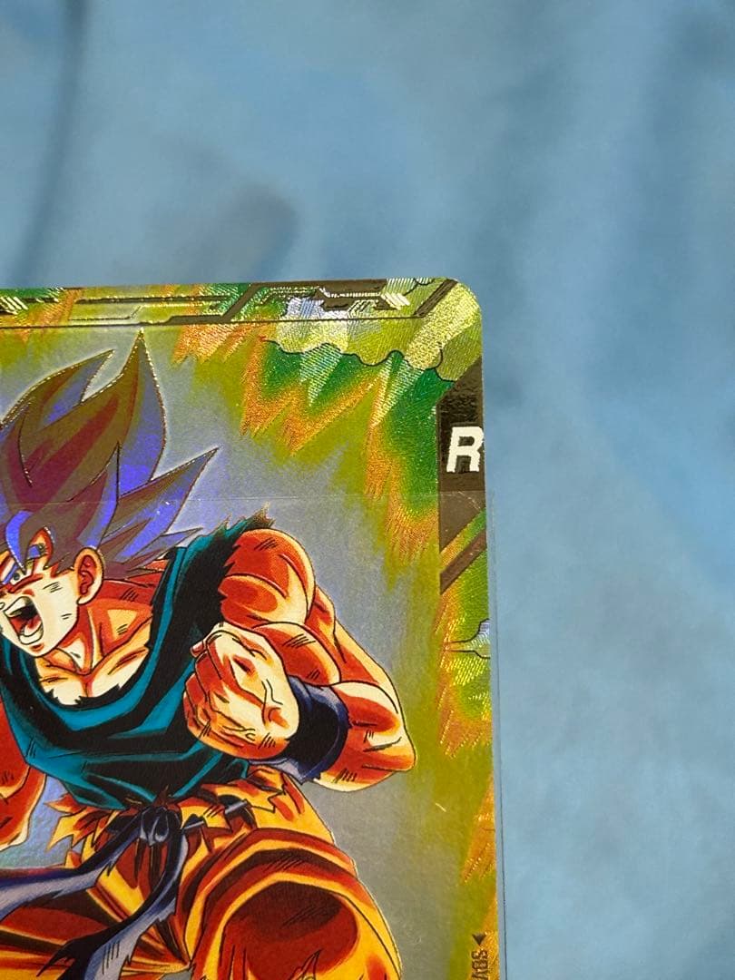【安心梱包】ドラゴンボールスーパーダイバーズ　孫悟空　sdv2-018 パラレル