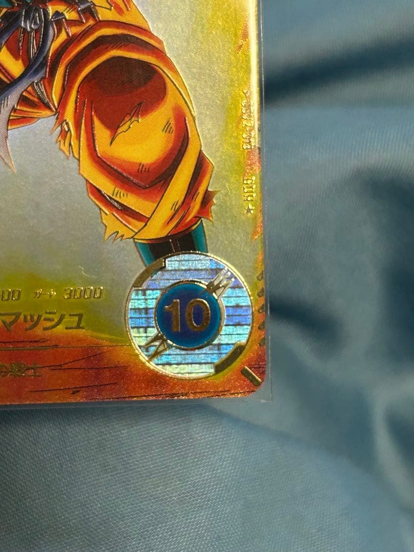 【安心梱包】ドラゴンボールスーパーダイバーズ　孫悟空　sdv2-018 パラレル