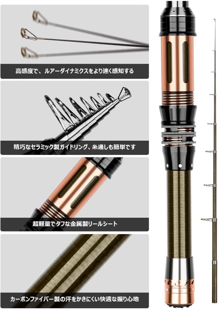 釣竿セット 釣竿 リールセット 2.1m炭素伸縮投げ竿 初心者用 釣り入門 釣り