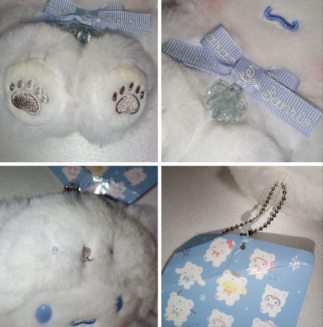 シナモロール ぬいぐるみ 3点セット