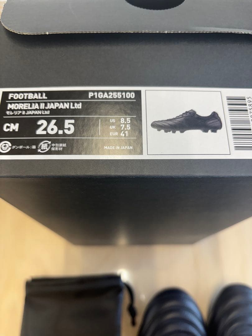 Mizuno MORELIAⅡ Japan Ltd. 26.5cm