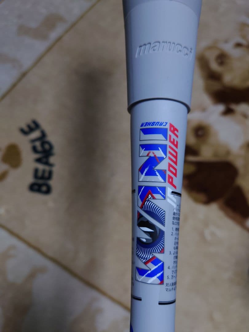 新品未使用　marucci ワニクラッシャー 80cm 青ワニ 少年軟式用バット