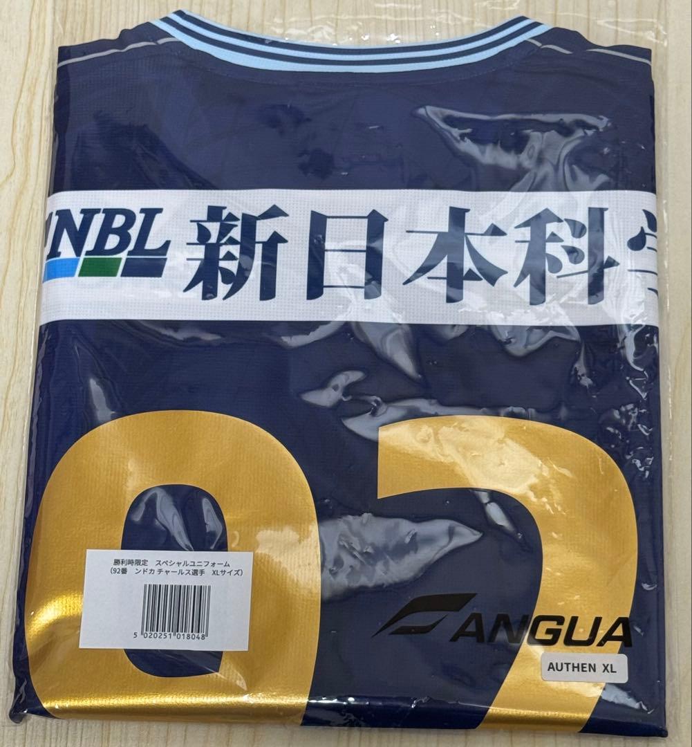 鹿児島ユナイテッドFC ンドカチャールス 2025ユニフォーム