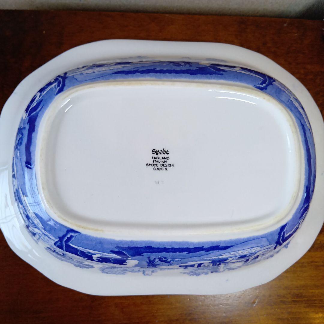 スポード ブルーイタリアン オーバルプラッター 深皿