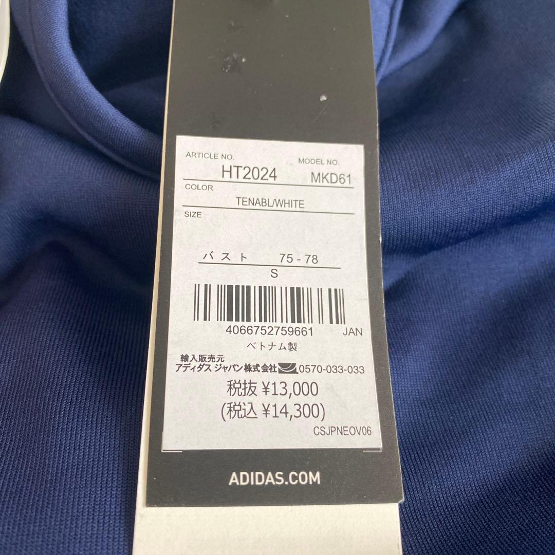 ☆新品☆送料無料☆adidas(アディダス)日本女子代表ウォーム上下セット