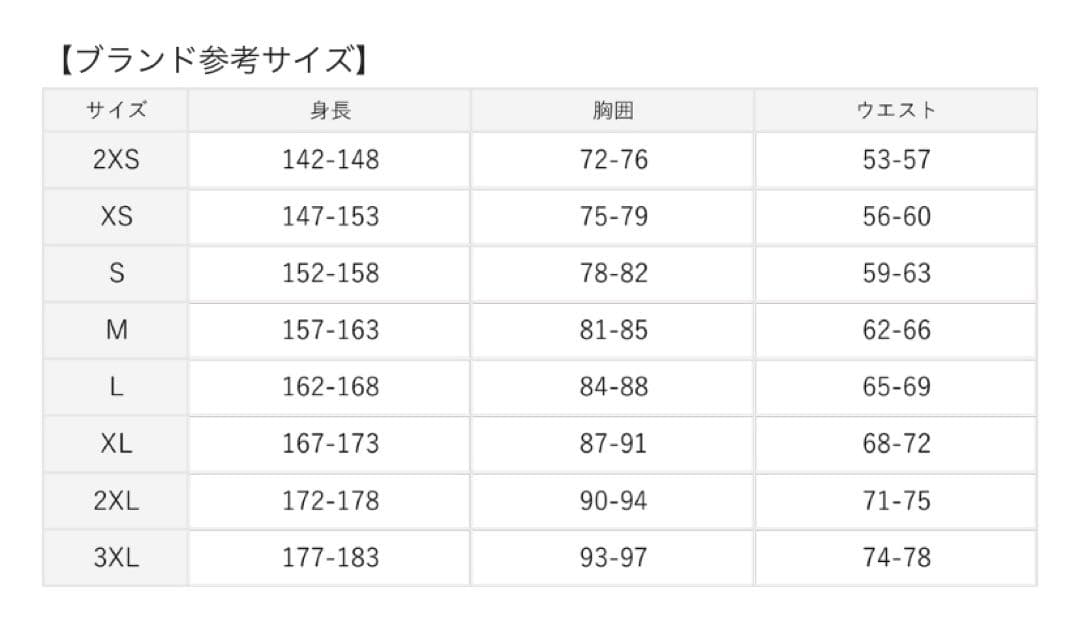 ☆新品☆送料無料☆adidas(アディダス)日本女子代表ウォーム上下セット