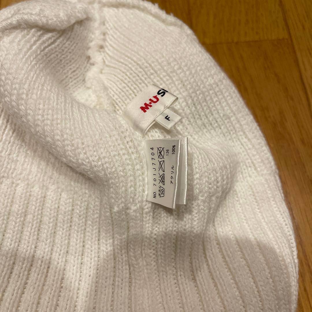美品　MU スポーツ　ホワイト ケーブル編み ニット帽 ツバつき