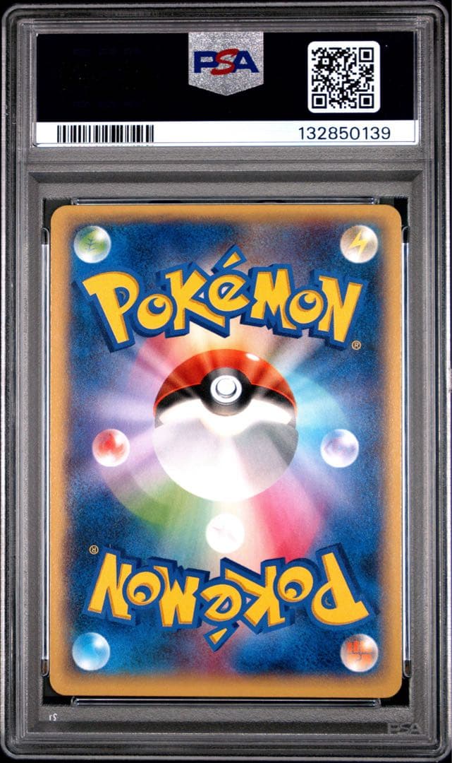 【PSA9】ゲッコウガ XY-P 【リザードンメガバトルプロモ】
