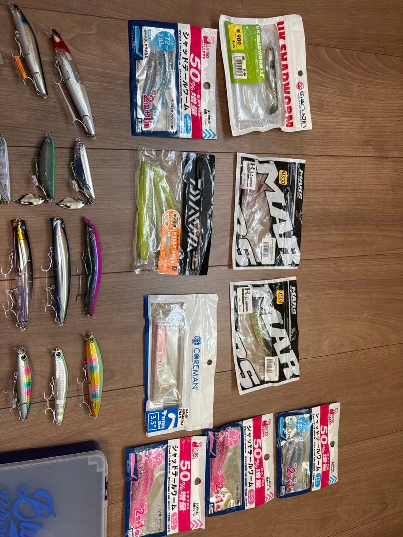 シーバス引退セット品(今週限定値下げ)