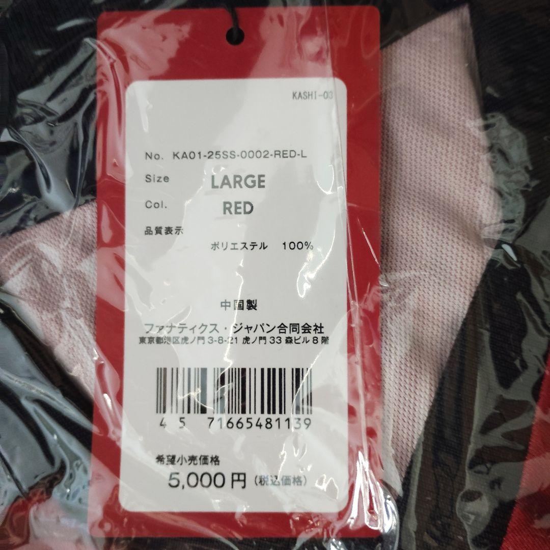 【タグ付き新品】希少価値！鹿島アントラーズ☆鹿島国立記念ユニフォーム