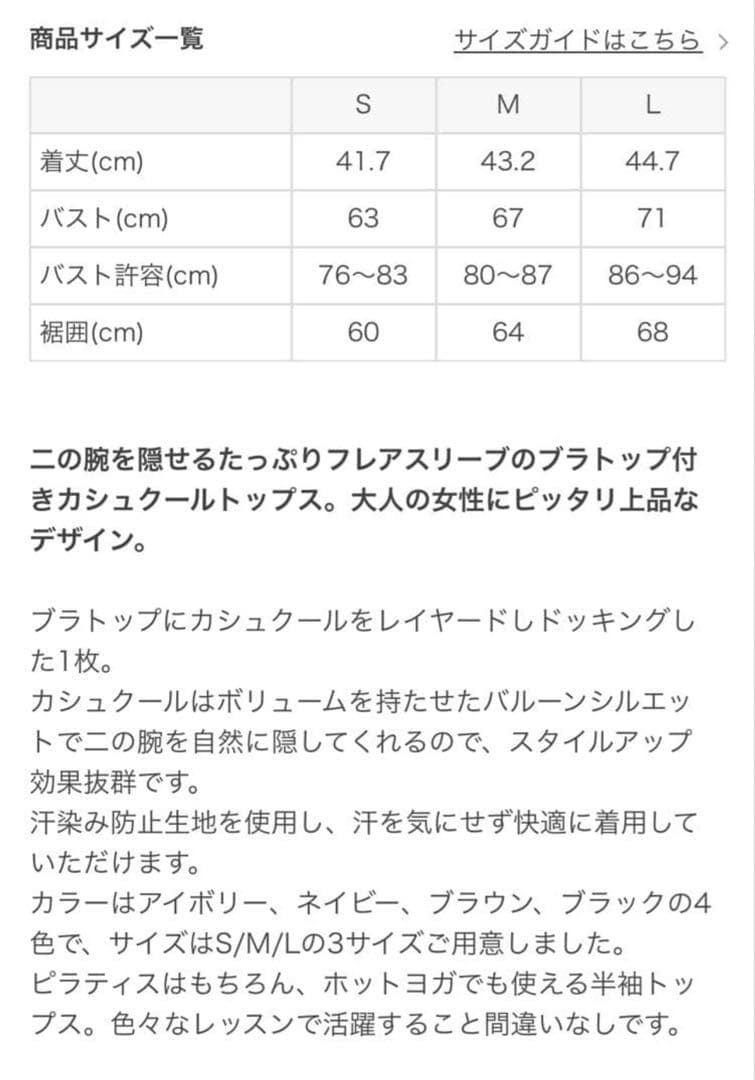 新品　SUKALA ブラトップ付きバルーンカシュクールトップス　M ネイビー