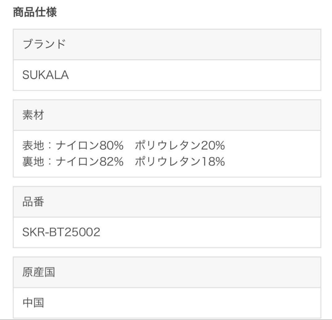 新品　SUKALA ブラトップ付きバルーンカシュクールトップス　M ネイビー
