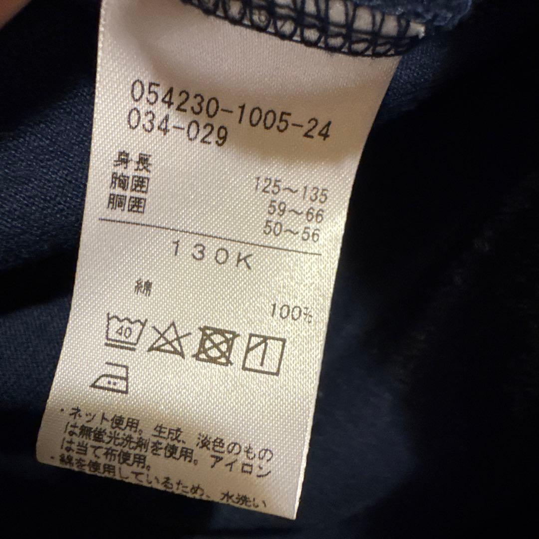 チャコット ジップアップワンピース　130