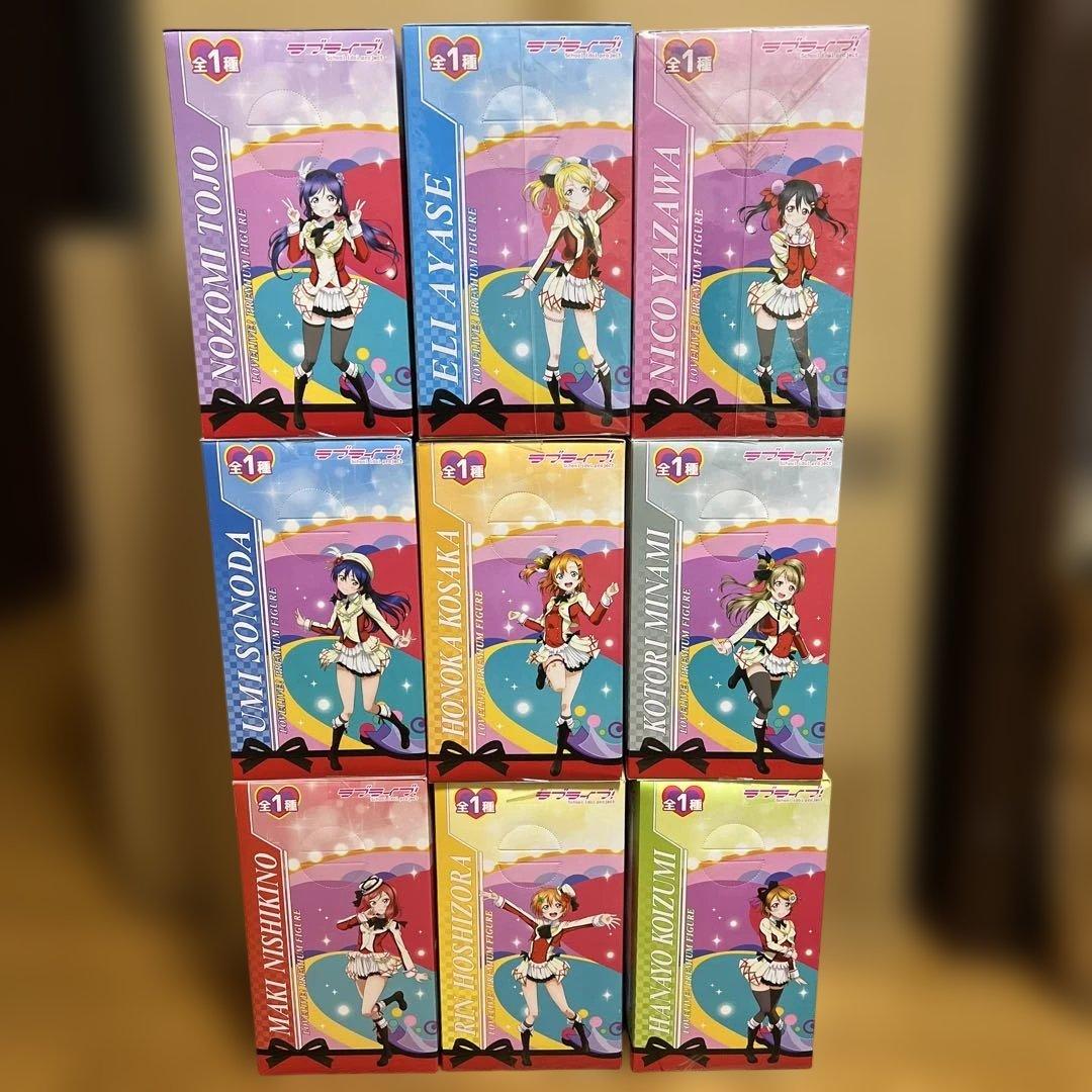 【新品未開封】　ラブライブ!　それは僕達の奇跡　プレミアム フィギュア全種セット