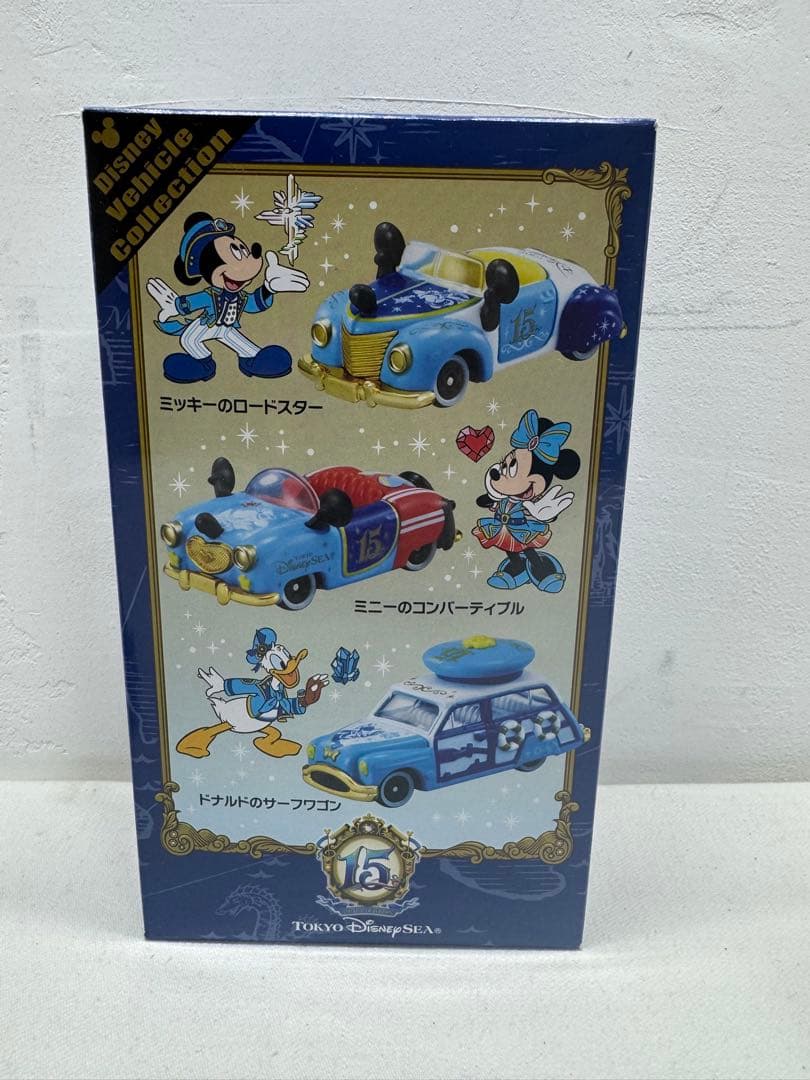 トミカ　ディズニーシー　15周年　リゾートライン　ウイングオブウィッシュ号セット