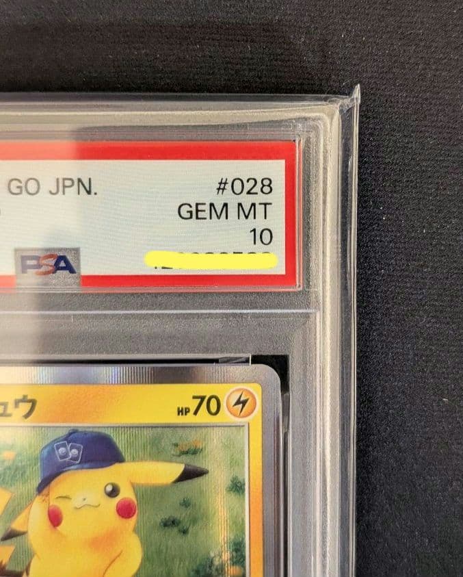 <超早い者勝ち‼️1点限り>ピカチュウ R S10b PSA10