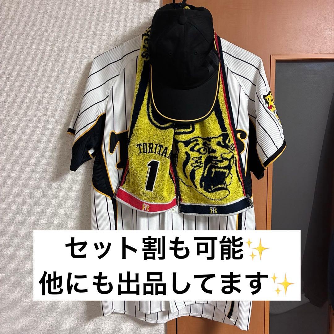 【美品】阪神タイガース 鳥谷敬 #1 レプリカユニフォーム グッズ Tシャツ