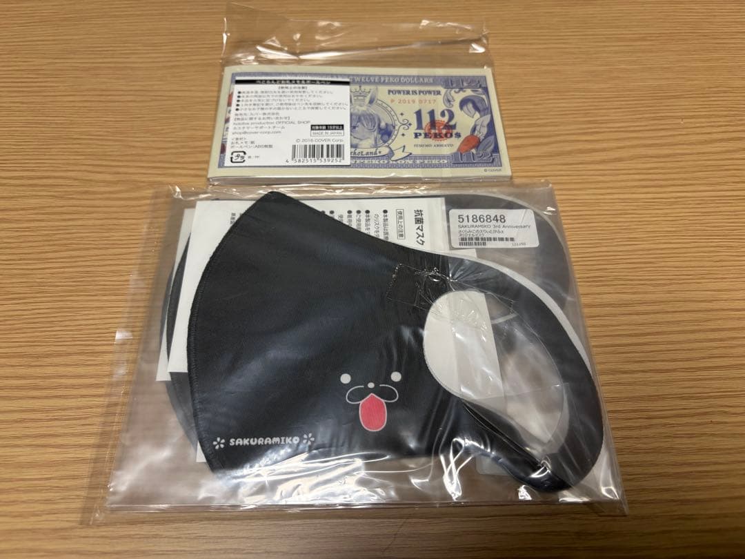 ホロライブグッズまとめ売り