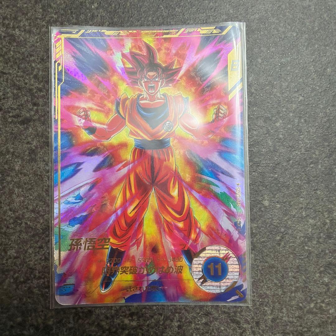 ⭐︎美品⭐︎SDV2-046 孫悟空 GDR パラレル 超サイヤ人ゴッド