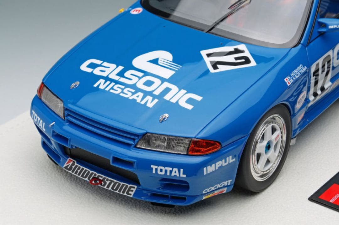 メイクアップEIDOLON1/18カルソニックスカイラインGT-R 2種セット