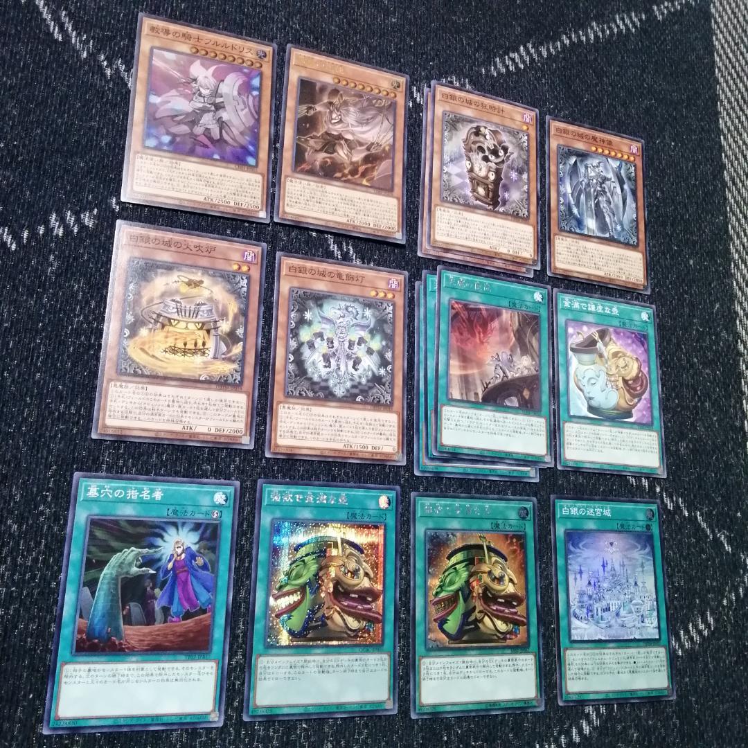遊戯王 　デッキ　ラビュリンス　アリアンナ　ア＝バオ・ア・クゥー　[04754]