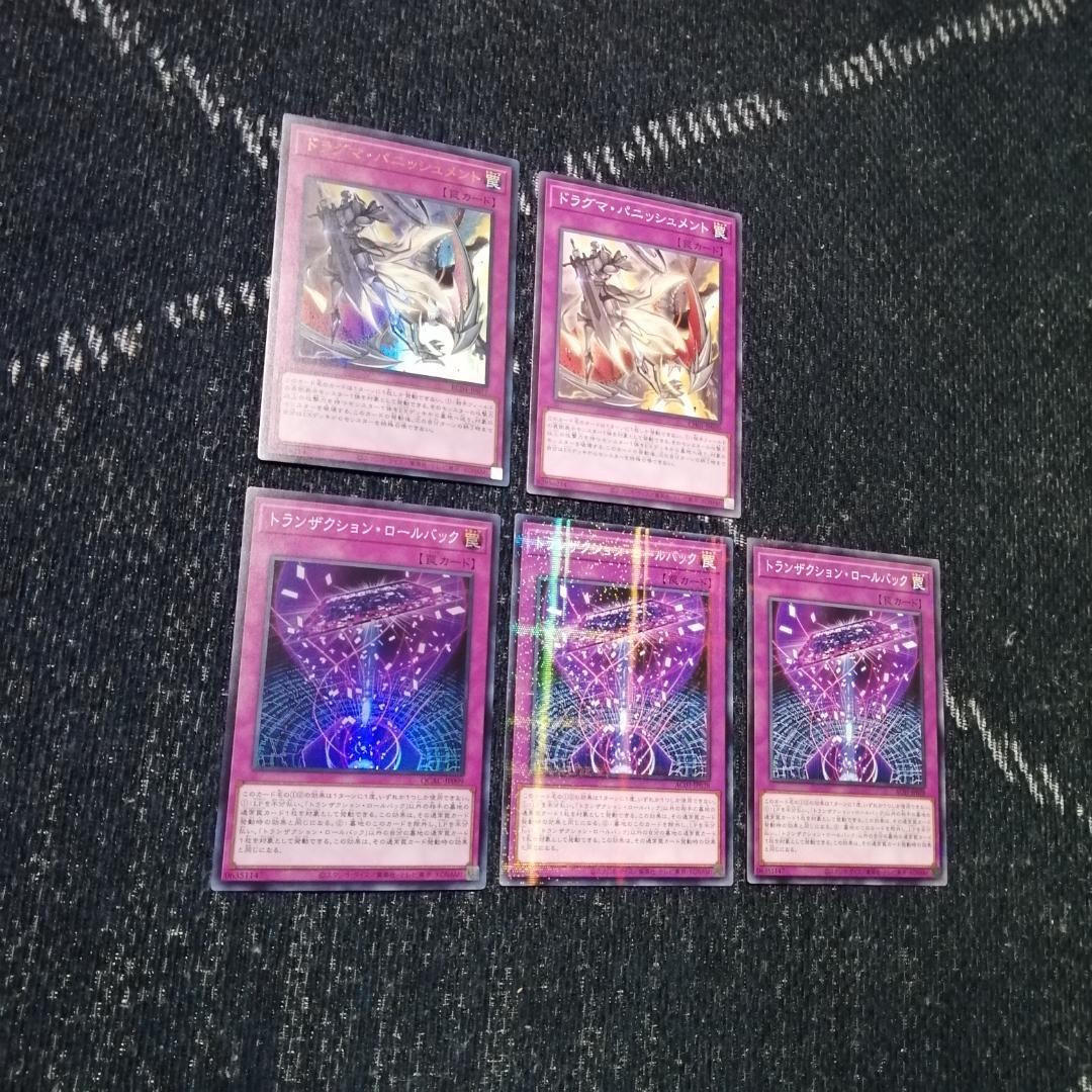 遊戯王 　デッキ　ラビュリンス　アリアンナ　ア＝バオ・ア・クゥー　[04754]