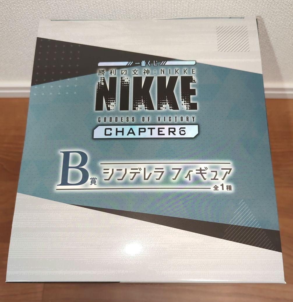 一番くじ 勝利の女神：NIKKE CHAPTER6 B賞 シンデレラ フィギュア