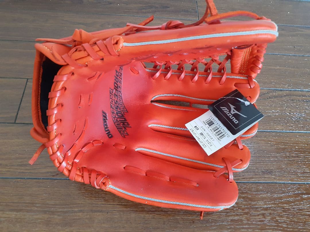 Mizuno 軟式グローブ オレンジ Deep Sea