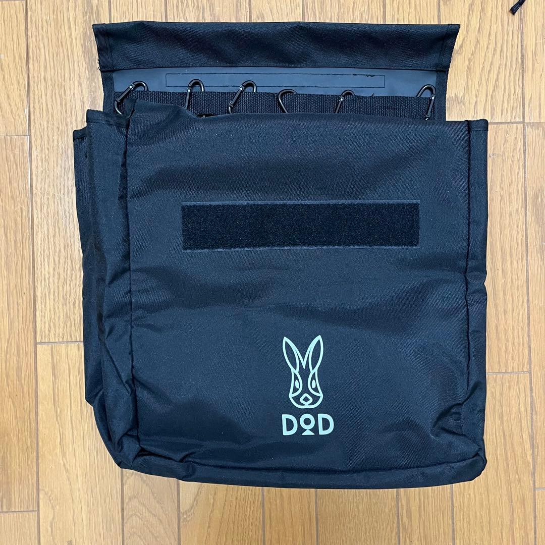 DOD STEALTH X ステルスエックス ゴミ箱兼テーブル GM1-450