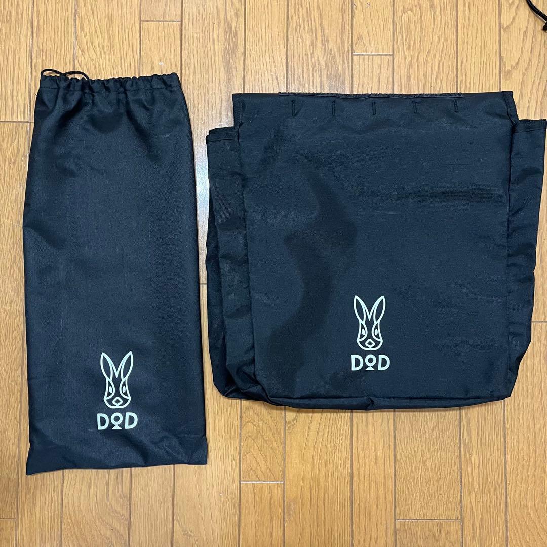 DOD STEALTH X ステルスエックス ゴミ箱兼テーブル GM1-450