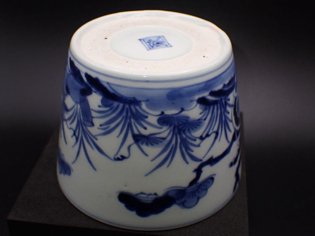 【優品】古伊万里<源氏車に松浪の図>そば猪口 大振り 渦福 骨董品(青15)
