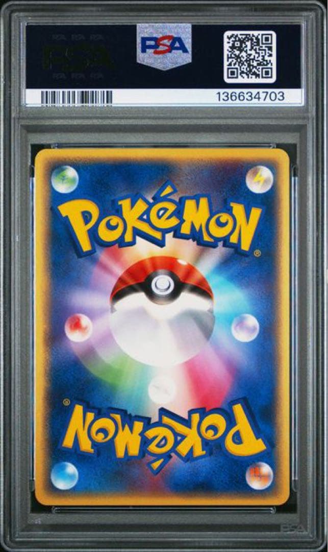 【PSA9】デオキシス デルタ種 035/052 ノーマルフォルム