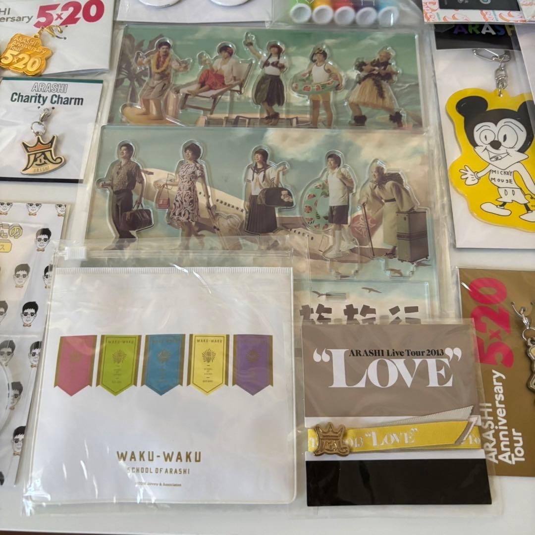 嵐　二宮和也　グッズまとめ売り