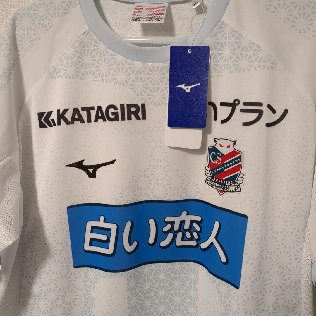 北海道コンサドーレ札幌オーセンティックユニフォーム2026 2nd 3XL