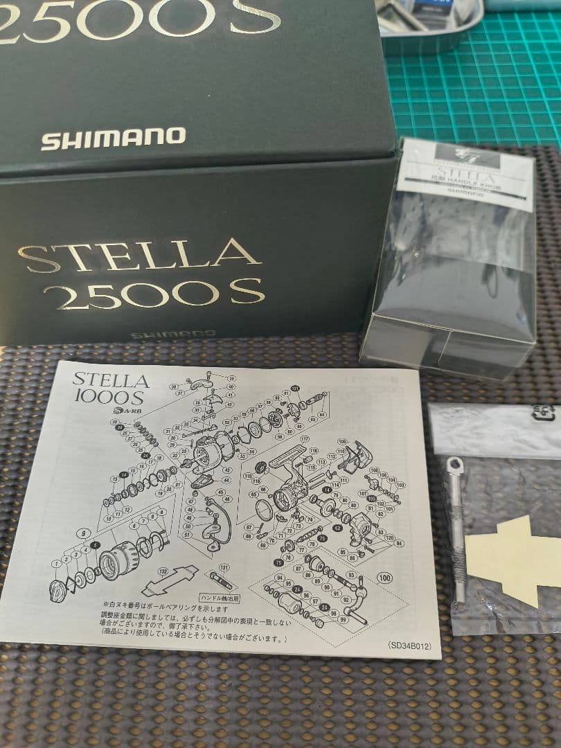 07STELLA 2500S 新品未使用 花梨ノブ 07ステラ 2500S