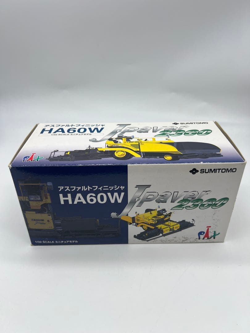 No57 SUMITOMO 1/32 フィニッシャ　HA60W Jpaver