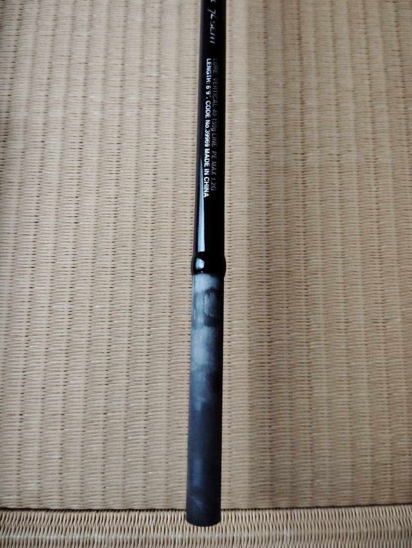 シマノ 炎月BB B69M-S（ベイト／グリップジョイント）2021年モデル