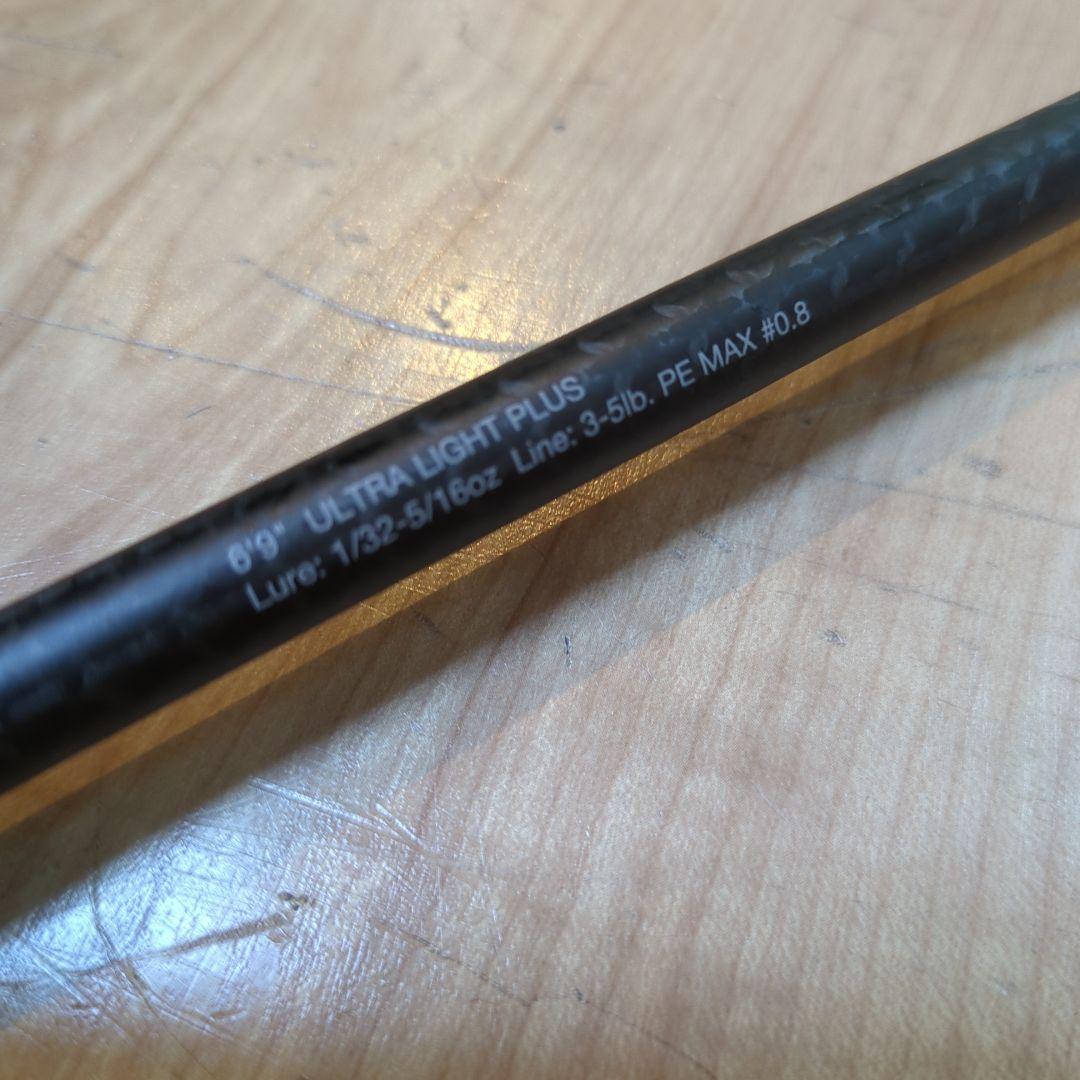 R JACKALL Revoltage リボルテージ RVⅡ S69UL+