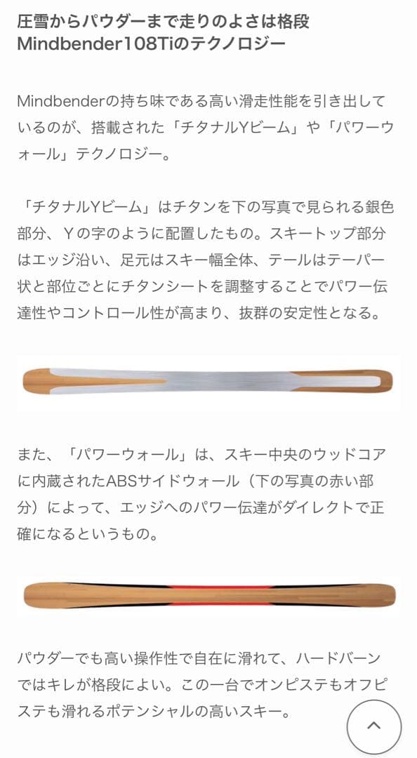 K2Mindbender108Ti MINDBENDER LTD 限定品‼️